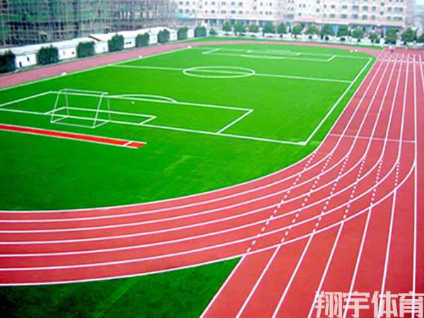 塑膠跑道